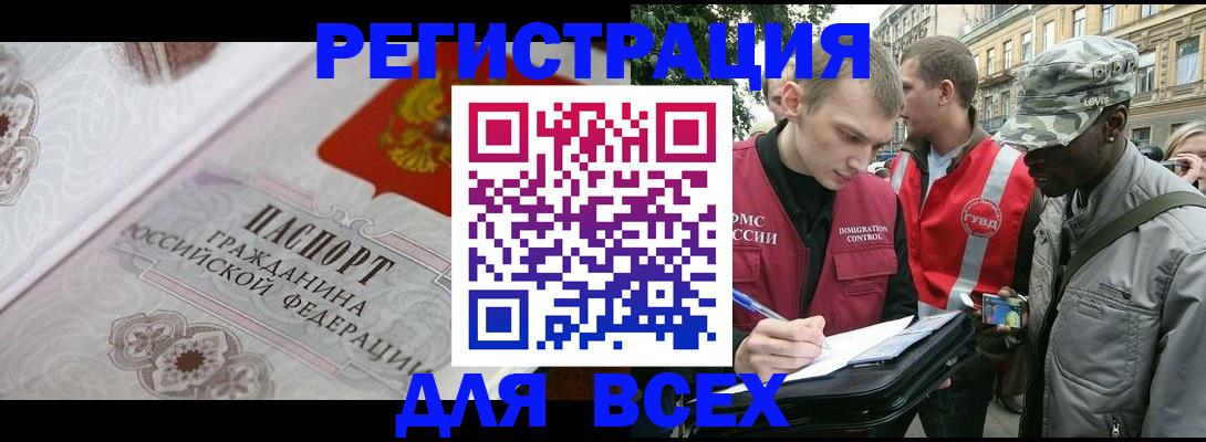 найти адрес прописки в Нальчике